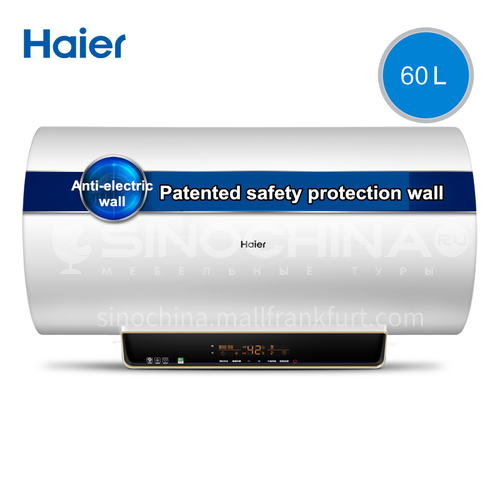 Haier 60 liters instant electric water heater quick-heating household water storage toilet bath DQ009018